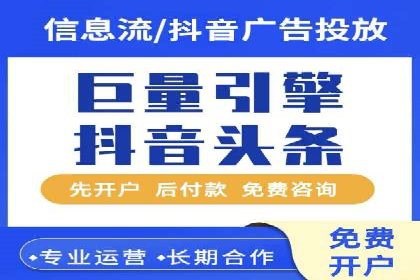 微信信息流优化策略案例分析