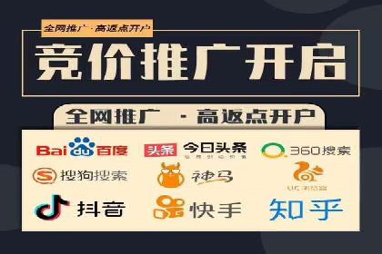 百度推广收费模式解析及案例分享
